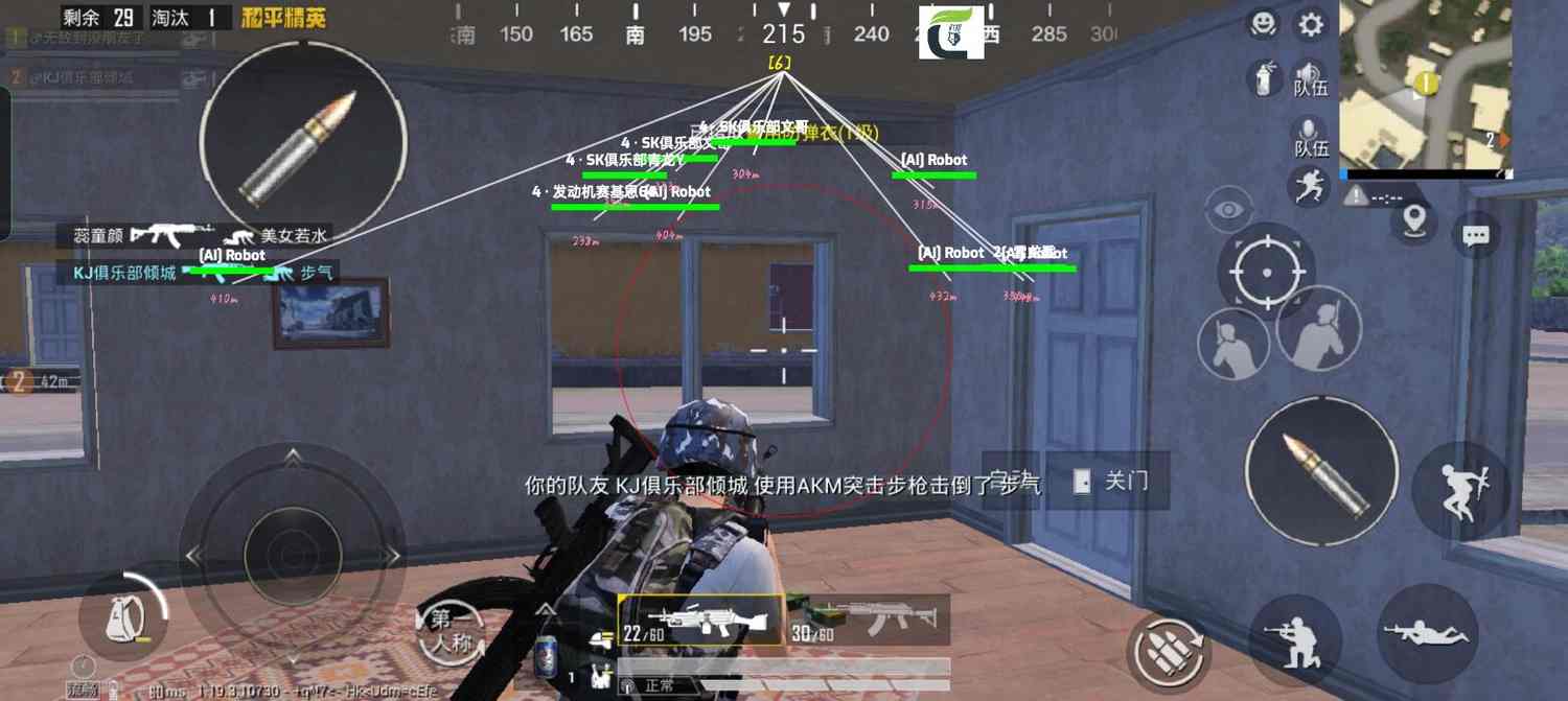 和平精英辅助【萝卜直装V1.0】人物透视 开镜开火自瞄 全枪无死角漏打 追踪扫车打鸟