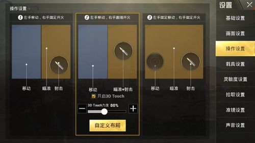 pubg地铁国际服《NRG》外挂度假岛随便乱杀
