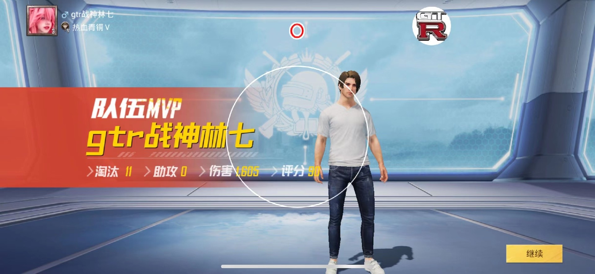 和平精英腾讯模拟器【青鸟】辅助外挂