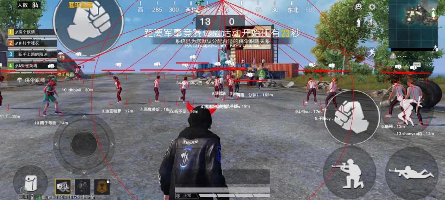 和平精英辅助【神女】